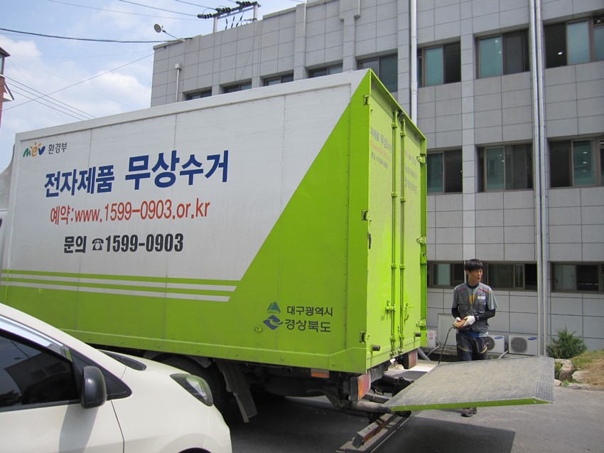 3.폐가전제품 전화 한통으로 무상 수거